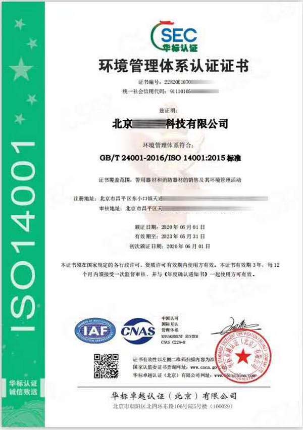 ϵISO9001|(zh)wϵ