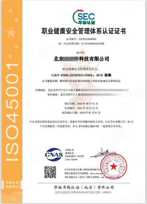 uĿISO9001|(zh)wϵJC
